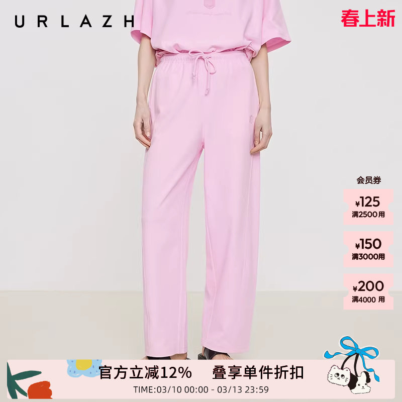 商场同款URLAZH有兰2025夏季新款糖果粉宽松直筒减龄松紧腰休闲裤