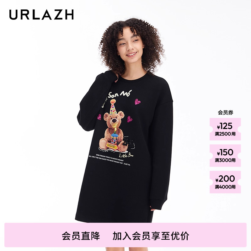 urlazh/有兰抱抱熊卫衣裙