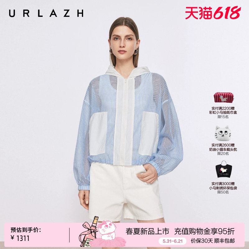 商场同款URLAZH有兰2026夏季新款镂空拼接海盐蓝白条纹连帽外套女