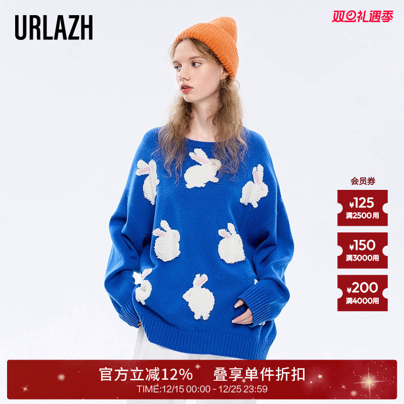 urlazh/有兰慵懒宽松针织毛衣