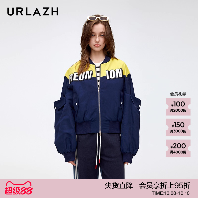 URLAZH有兰新款复古休闲宽松时尚设计感撞色BF风刺绣棒球外套女