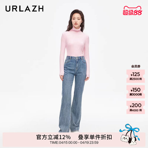 urlazh/有兰复古微喇牛仔裤