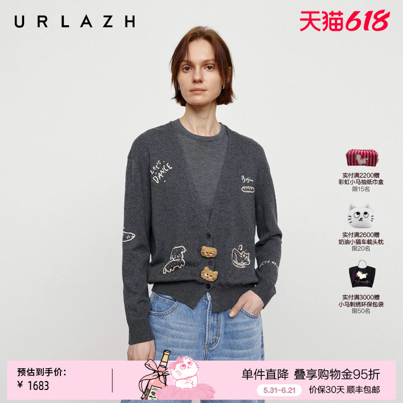 URLAZH有兰秋季新款减龄学院风萌趣U等等猫咪V领松弛羊毛针织开衫