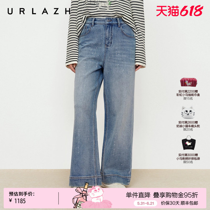URLAZH有兰冬季新款街头怀旧风水洗蓝宽松直筒拉绒烫钻牛仔长裤女
