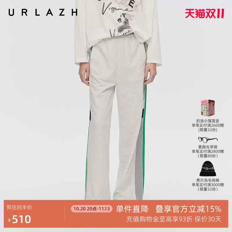 URLAZH有兰春季新款美式复古风香草奥利奥拼接直筒运动休闲裤子女