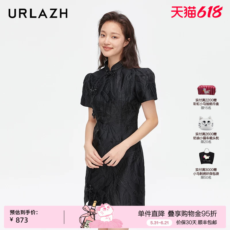 URLAZH有兰夏季新款复古收腰黑色气质新中式连衣裙JM3DR05
