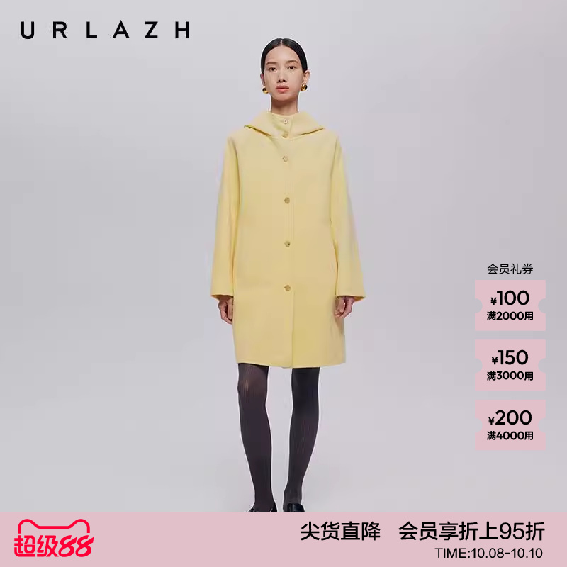 URLAZH有兰秋季新款简约时尚奶呼呼鹅黄色羊毛连帽休闲大衣外套女
