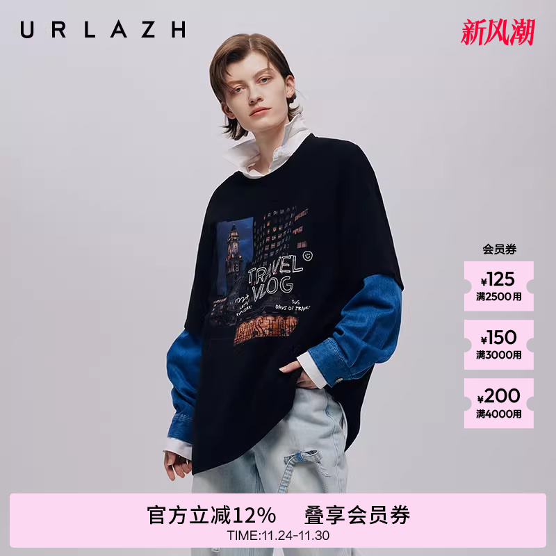 URLAZH有兰假两件圆领长袖T