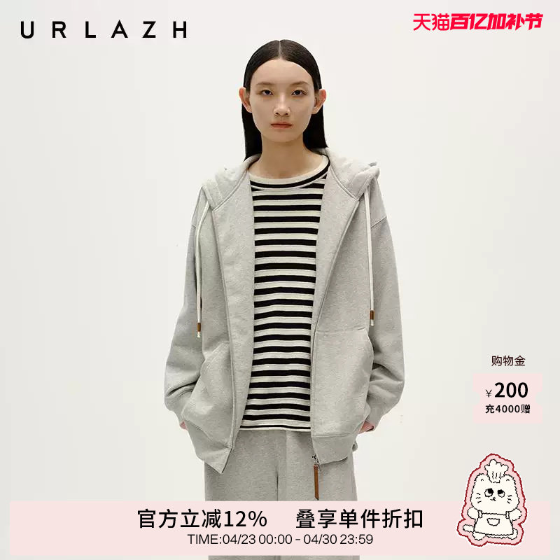 URLAZH有兰冬季新款简约休闲百搭灰宽松卫衣运动抽绳连帽外套女
