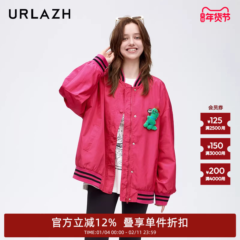 URLAZH有兰新款甜酷时尚粉红色显白复古廓形休闲重工棒球外套女