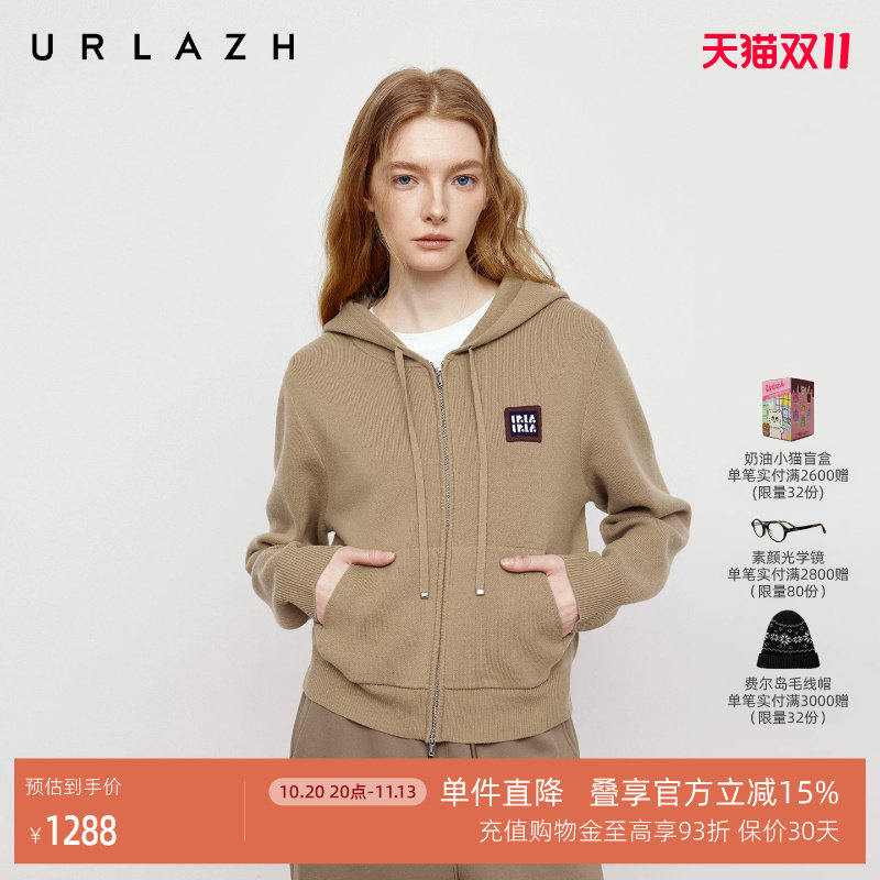 URLAZH有兰秋季新款慵懒松弛风燕麦拿铁羊毛连帽针织开衫短外套女
