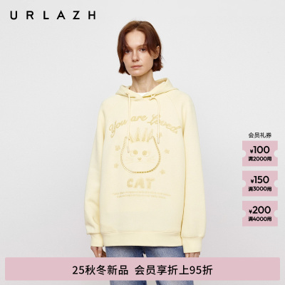 U等等猫猫镂空毛巾绣卫衣
