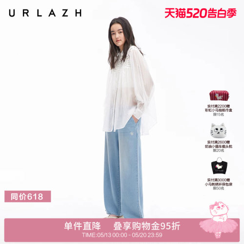 URLAZH有兰慵懒复古天丝牛仔裤