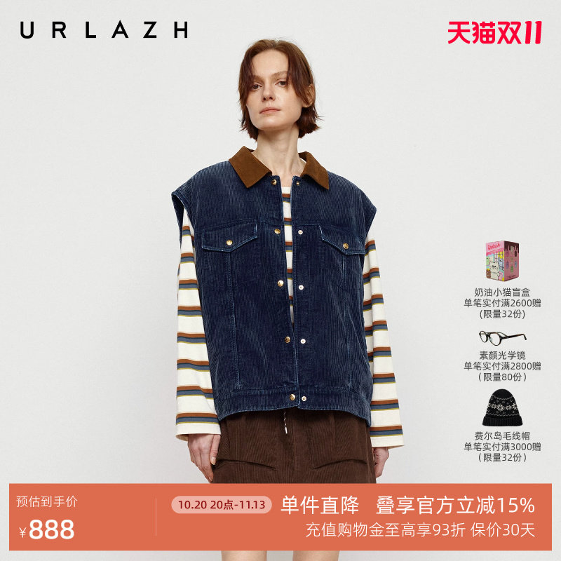 URLAZH有兰秋季新款巴恩风灰蓝复古灯芯绒轻工装纯棉无袖马甲外套