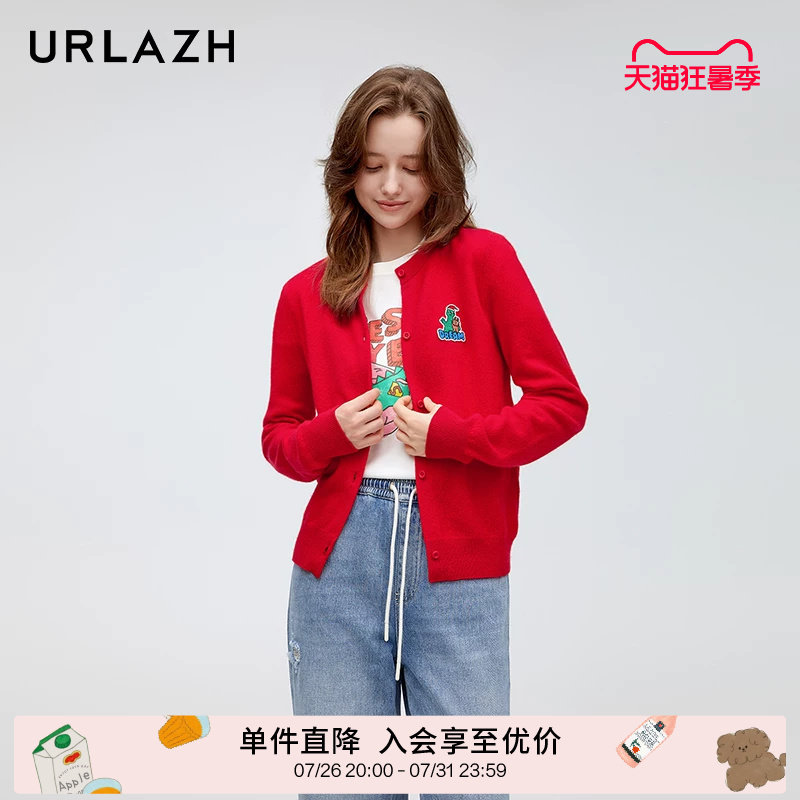 URLAZH有兰新款复古红色显白小恐龙绣标羊绒软糯短款针织开衫女