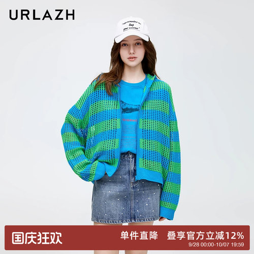 urlazh/有兰蓝绿条纹开衫