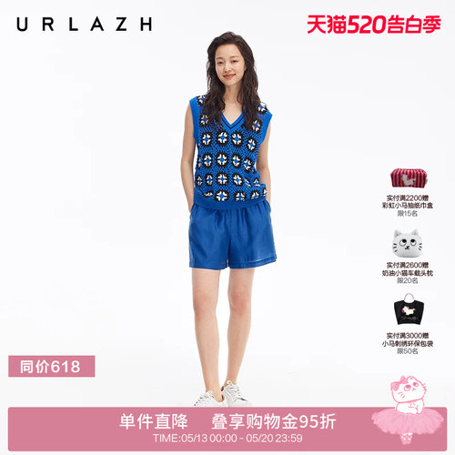 URLAZH有兰莱赛尔小A字短裤