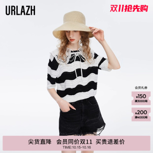 复古披肩针织衫 URLAZH有兰春季 田园风洋气条纹短款 法式 女 新款