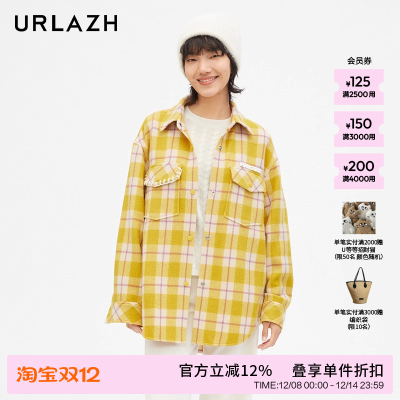 urlazh/有兰黄桃大衣外套