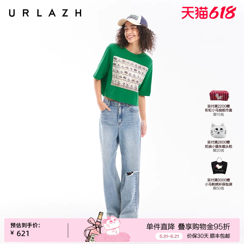 URLAZH有兰夏季新款复古天青色水洗做旧棉麻轻薄宽松破洞牛仔裤女