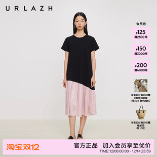 URLAZH有兰2025夏季 新品 新款 爆款 不规则拼色鱼尾A字连衣裙女