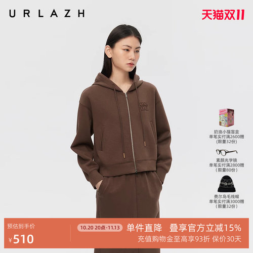 有兰可可棕连帽卫衣外套