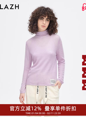 URLAZH有兰新款粉紫色温柔气质羊绒修身打底衫EM4KT29