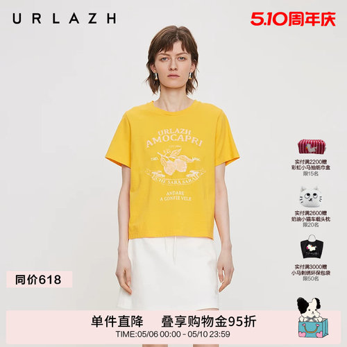 urlazh/有兰多巴胺休闲T恤