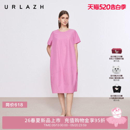 有兰浆果玫红蝴蝶结连衣裙