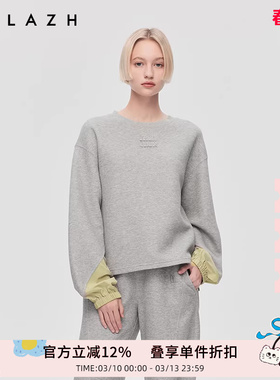商场同款URLAZH有兰2025秋季新款浅灰简约百搭撞色拼接圆领卫衣女