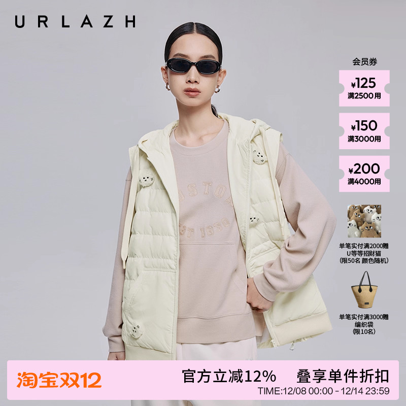 URLAZH有兰米白色连帽羽绒马甲