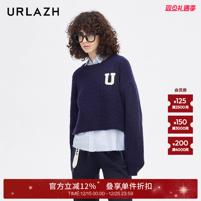 urlazh/有兰校园绞花毛衣