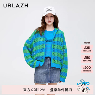 URLAZH有兰新款 女 复古蓝绿条纹气质纯棉宽松拉链廓形镂空针织开衫