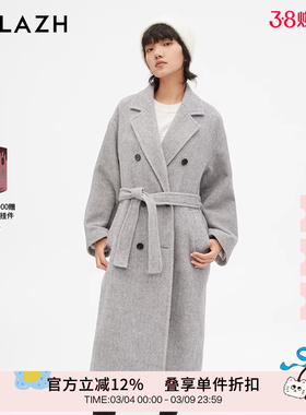 URLAZH有兰新款灰色气质羊毛长款大衣外套女IM3TC07