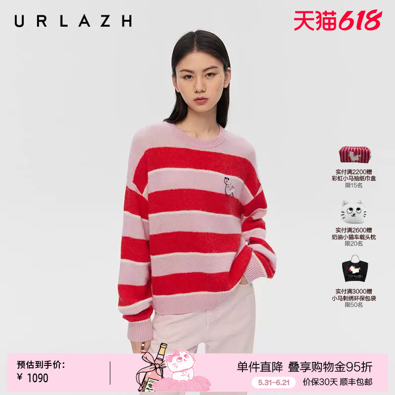 URLAZH有兰春季新款树莓蛋糕红粉条纹减龄圆领落肩毛衣羊毛针织衫
