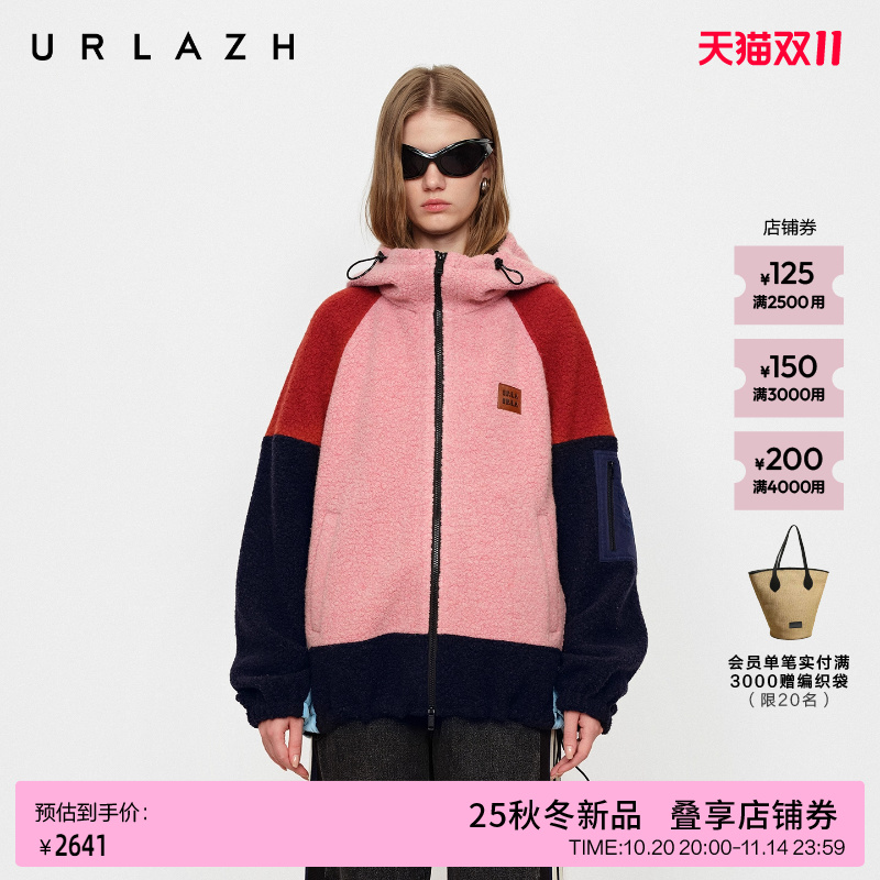 商场同款URLAZH有兰2025冬季新款树莓果酱撞色拼接连帽羊毛呢外套