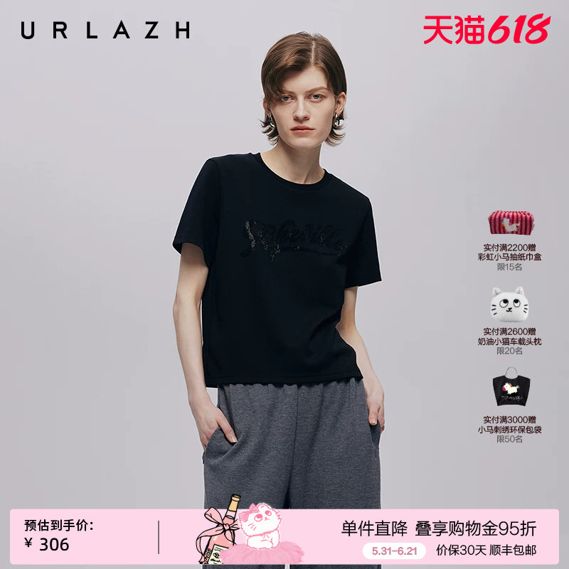 URLAZH有兰秋季新款休闲百搭简约黑色潮短款字母烫钻圆领短袖T恤