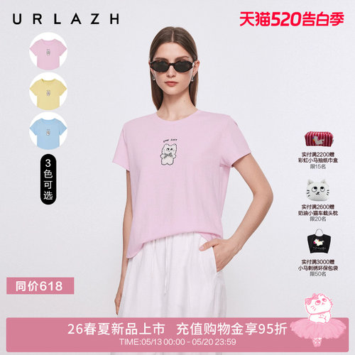 有兰奶油小猫合体短款T恤
