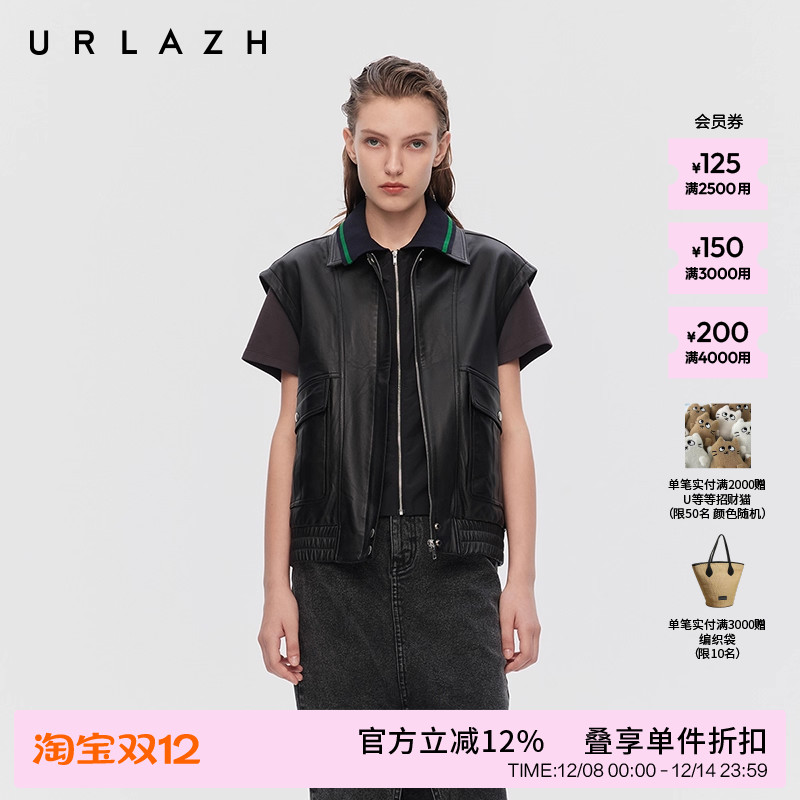 有兰假两件无袖绵羊皮衣背心