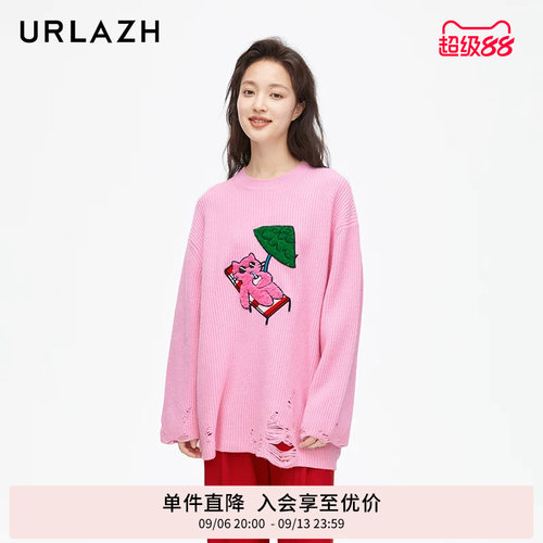 urlazh/有兰粉色针织毛衣