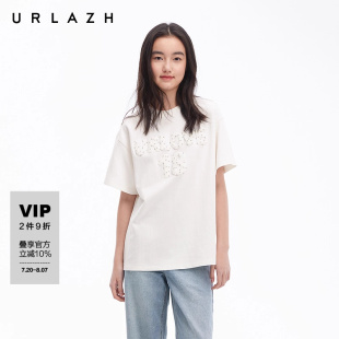 T恤女 URLAZH有兰夏季 新款 经典 白简约星钻毛巾绣休闲宽松圆领短袖