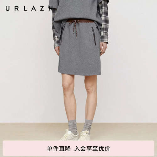 有兰炭灰撞色A字生椰半裙