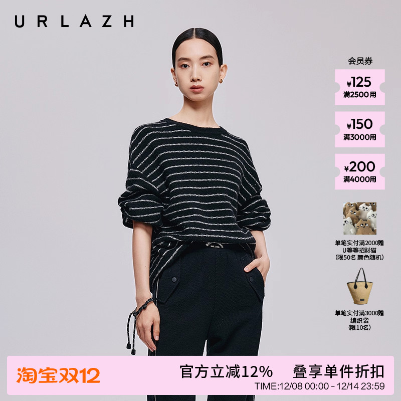 URLAZH有兰简约圆领条纹宽松毛衣