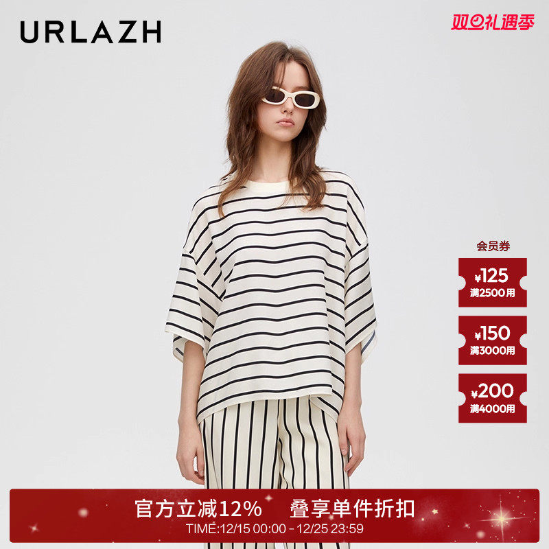 urlazh/有兰简约条纹T恤