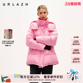 元 新款 URLAZH有兰冬季 气减龄草莓粉休闲连帽短羽绒服 90%鹅绒