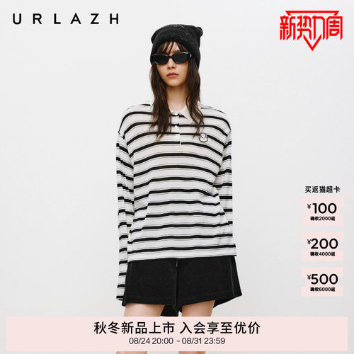 有兰学院风条纹POLO领毛衣