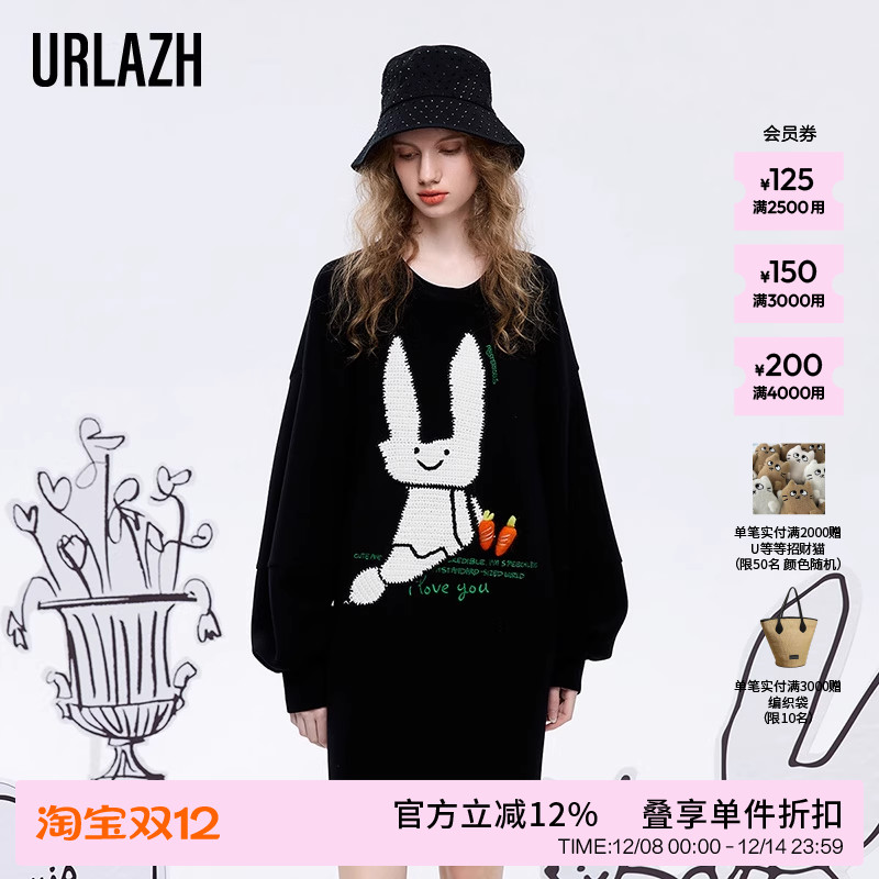 urlazh/有兰黑色休闲卫衣裙