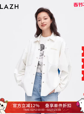 URLAZH有兰新款蓝白条纹纯棉休闲牛仔外套女JM3DC03