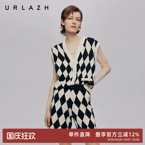 URLAZH有兰黑白格毛衣开衫
