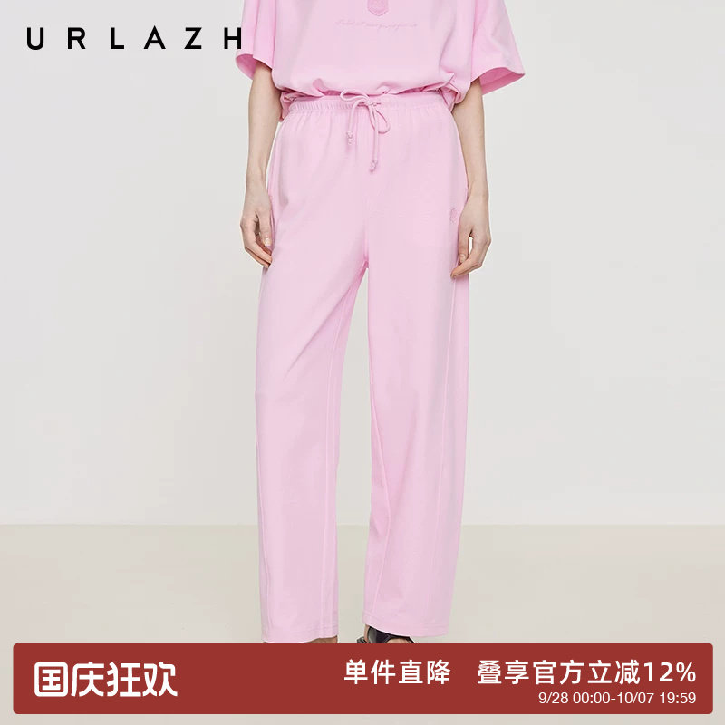 URLAZH有兰夏季新款浪漫甜美糖果粉宽松直筒减龄松紧腰休闲长裤女